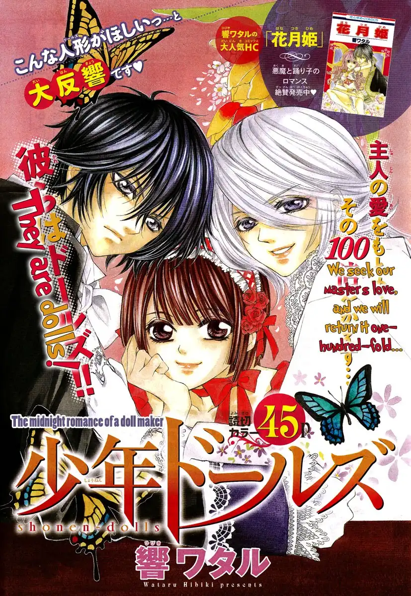 Shounen Dolls Chapter 3 3